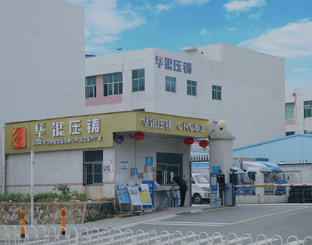 huayin professional die casting service